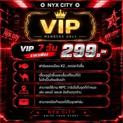 VIP 7 วัน | 299 บาท